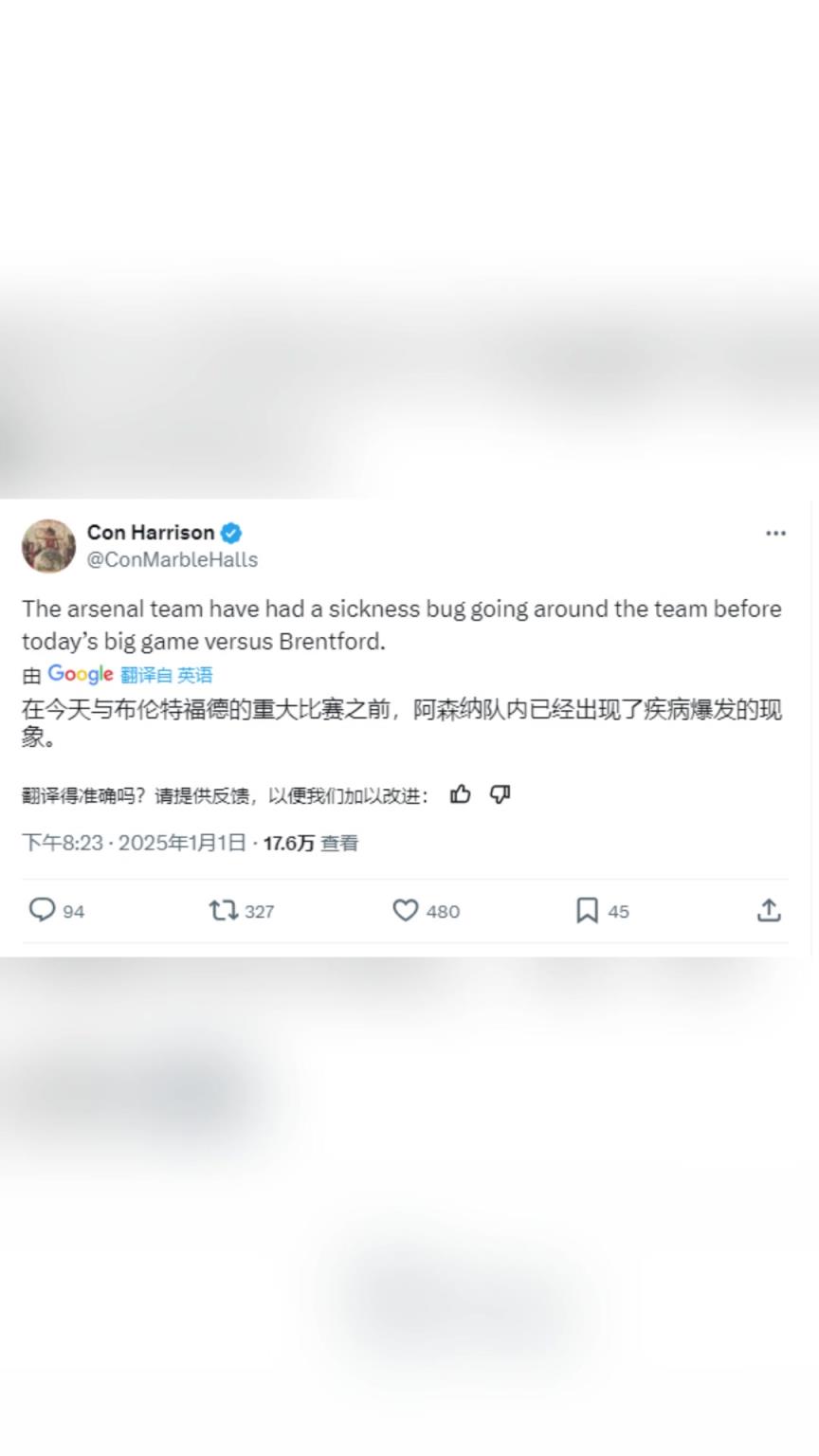 记者ITK：对阵小蜜蜂前，阿森纳不少球员感染流行性感冒病毒