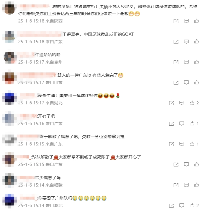 广州无缘准入，韦世豪微博最新评论两极化：做的没错/满意了吗？