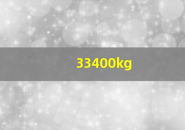 33400kg