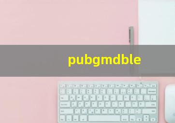 pubgmdble