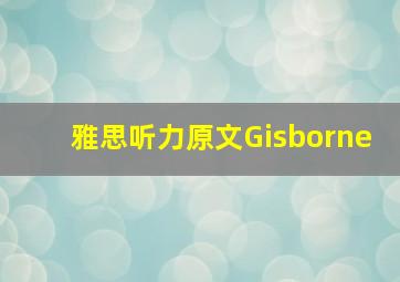 雅思听力原文Gisborne